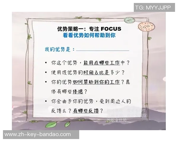 科学篮球训练新方法：提升运动员状态的系统性策略与实践探索